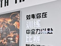 -北京博武堂搏击俱乐部(甘家口店)