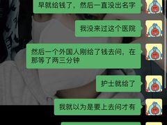 -佛山复星禅诚医院