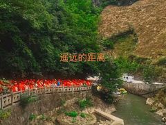 -将军关探险漂流