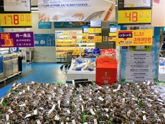 -麦德龙(湖里店)