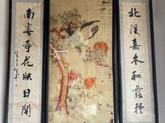 -中山詹园