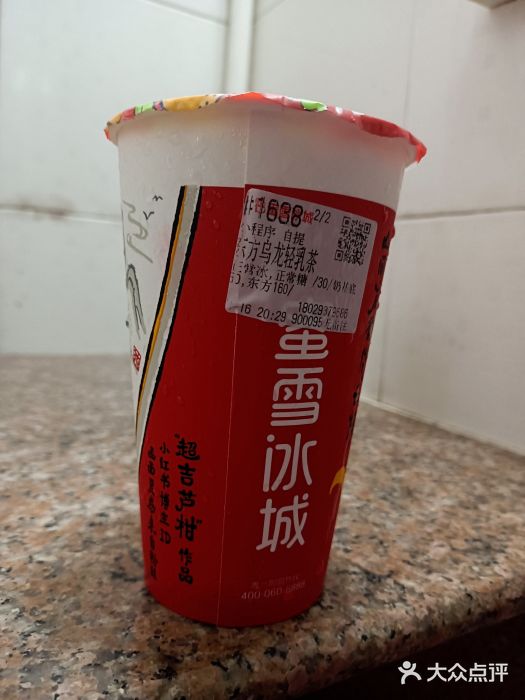 蜜雪冰城.冰淇淋与茶(嘉洲广场店)东方乌龙轻乳茶图片