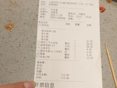 -海底捞火锅(漕宝路店)