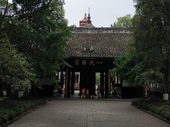 -宝光寺