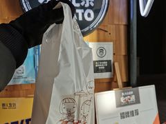 -野人先生现做冰淇淋(北京顺义祥云小镇店)