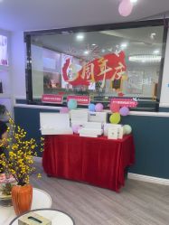 -白博士祛痘·皮肤管理中心