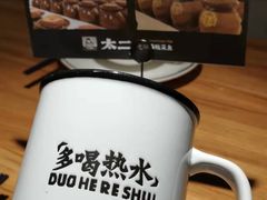 -太二酸菜鱼(汕头苏宁广场店)