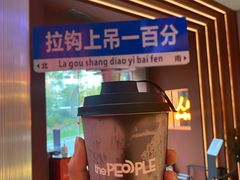 -人民咖啡馆(四行仓库店)