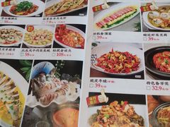 -好福记饭店(红梅公园店)