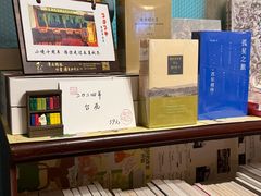 -武汉境自在書店