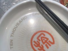 -探鱼·鲜青椒爽麻烤鱼(苏宁广场店)