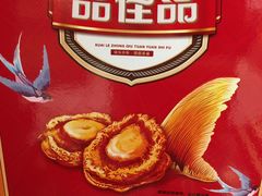 -大润发(王庄店)