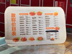 -久久丫鸭脖(金鸡湖欧尚店)