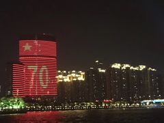 -珠江夜游广州塔·中大码头