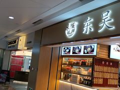 -静宜和她的朋友(星海广场店)