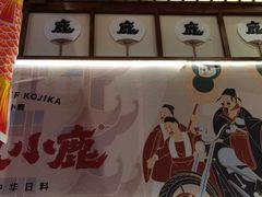-仙隐小鹿中华料理(南宁万象城店)