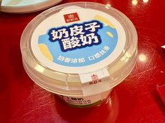-宏状元现熬粥·京味菜(五棵松店)