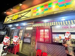 -辉记炭烧海鲜大排档·老字号(福田店)