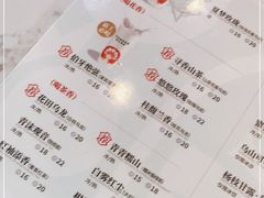 -霸王茶姬(南强街店)