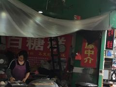 -老南昌白糖糕(大士院店)