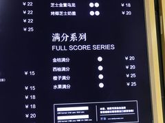 菜单-爸爸糖吐司面包(南京奥体店)