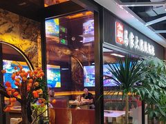 -马家大院铁锅炖(京粮广场店)