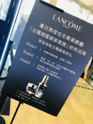 -兰蔻LANCOME