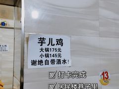 -石灰市毛记烧鸡公(解放碑店)