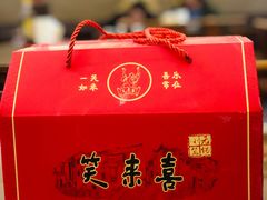 -笑来喜馄饨小笼工坊店(湖滨街店)