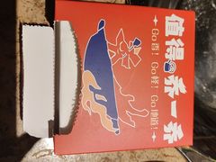 -乔一乔怪味干锅(东升店)