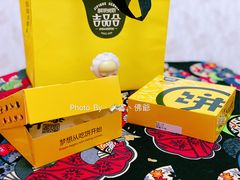 -吉品合酥脆烤饼(嘉里城店)