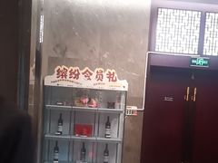 -古南都·老广东酒楼(龙江店)