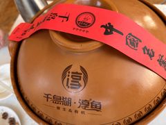 -千岛湖鱼味馆(十字街总店)