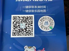 -海合安天津极地海洋公园