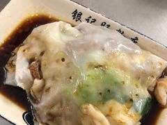 -银记肠粉店(北京路店)