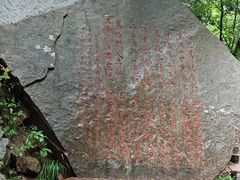 -龙潭大峡谷