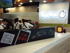 -CoCo都可(宝龙广场店)