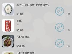 -桂满陇·景观餐厅(新世界店)