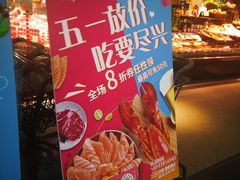 -超级物种(省府店)