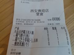 账单-奈雪的茶(赛格店)