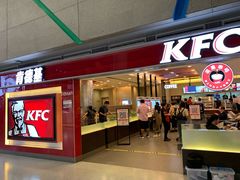 门面-肯德基(虹桥机场T2北指廊精选外卖点店)