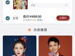 -海马体照相馆(合肥包河万达广场店)