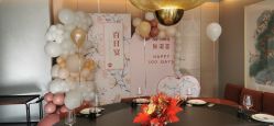 -宝宝百日宴周岁生日派对气球布置策划