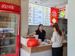 -老城豆腐汤(伊水路店)