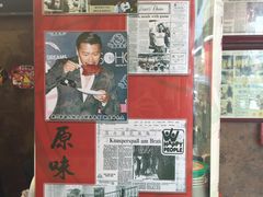 -深井陈记烧鹅酒家(新填地街店)