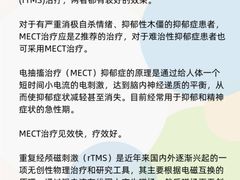 -上海嘉宁·心理咨询中心
