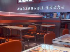 -文通冰室(东方宝泰店)