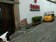 -聚春园驿馆(福州三坊七巷店)