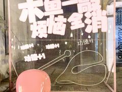 -黎阳老街