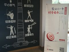 -道顺射箭·团建·骑射(张杨路店)